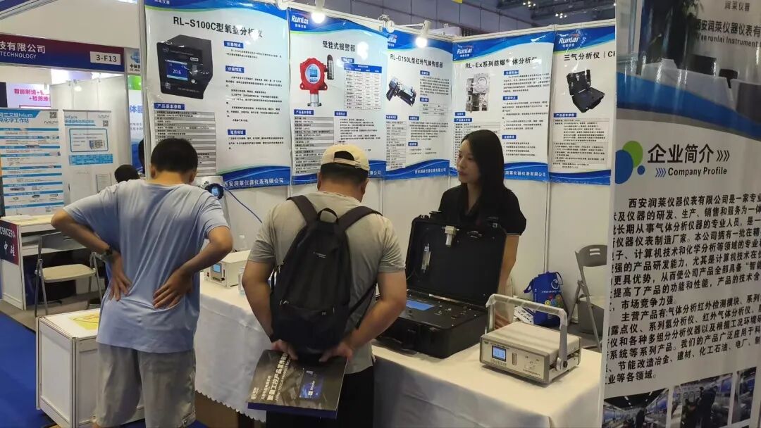 智造未來，已就位！攜手西安潤(rùn)萊儀器，共探智能工廠新趨勢(shì)