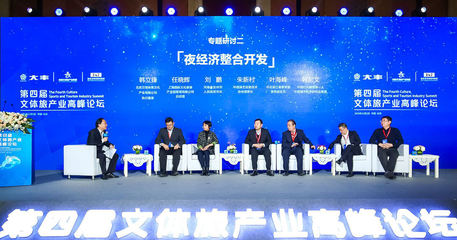 大豐實業 以科技賦能全球文體旅商，用數字創意營造人類美好幸福